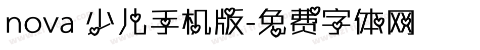 nova 少儿手机版字体转换